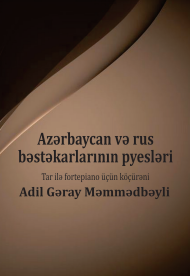 Azərbaycan və rus bəstəkarlarının pyesləri